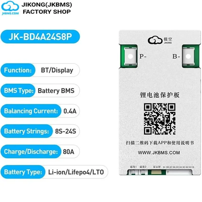 JKBMS JK-BD4A24S8P Smart Active Balance BMS | 80A Continuous Discharge | 0.4A Active Balancer | 8S-24S LiFePO4/Li-ion/LTO — JK (Jikong BMS)